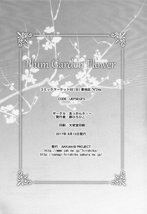 Plum Garden Flower - Page 24