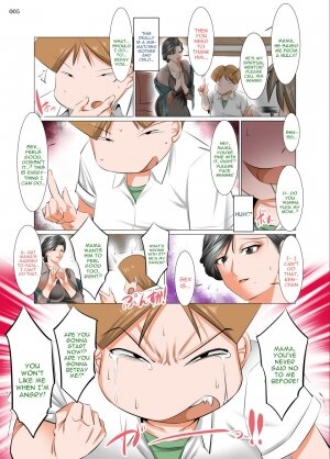 Ijimerarekko no Ongaeshi ~Boku no Mama to SEX Shimasen ka~ - Page 4