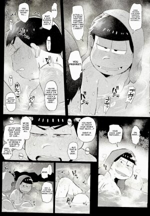 (Kahou wa Nete Matsu 14) [Momoiro-netsuduki (Kisaki Nana)] Onsen Bon. - Page 4