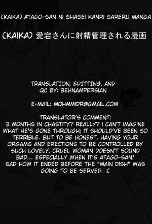 Atago-san ni Shasei Kanri sareru Manga - Zenpen - Page 15