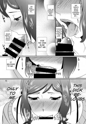 Boketsu o Horu 13 -Iori Rinko- - Page 12