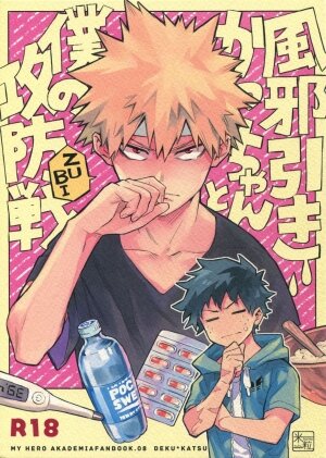 The Battle Between Sick Kacchan and Me