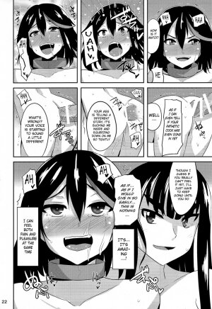 Satsuki-Ryu - Page 19