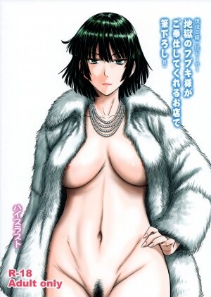 Current B-Class Rank 1 Hero Losing Your Virginity Where Hellish Fubuki-sama Offers Her Services!! - Page 31