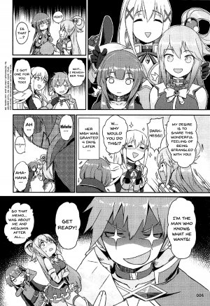 Kono Azen na Kazuma ni Shojo o! - Page 7