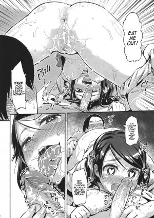 Onii-chan!? Onanie Kinshi!!! - Page 13