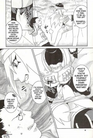 Nakisuna no Yoru - Page 8