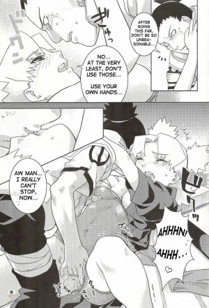 Nakisuna no Yoru - Page 13