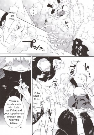 Shidare Zakura - Page 6