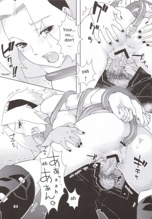 Shidare Zakura - Page 18
