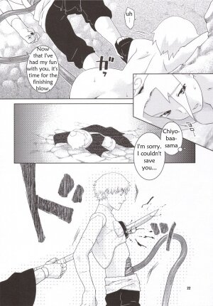 Shidare Zakura - Page 21
