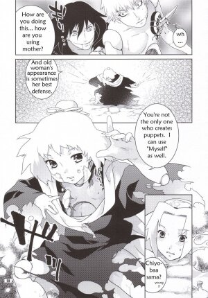 Shidare Zakura - Page 22