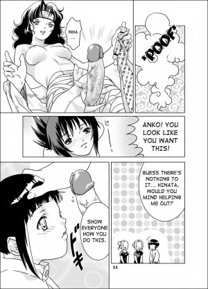 Sakura-an - Page 7