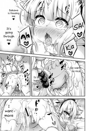 [Achromic (musouduki)] Loli & Futa vol.12 (Kobayashi-san-chi no Maid Dragon) - Page 18