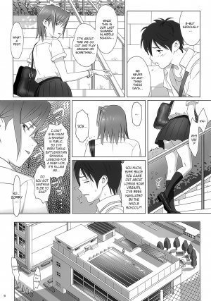 Kaki Hoshuu - Page 5