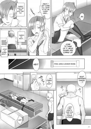 Kaki Hoshuu - Page 8