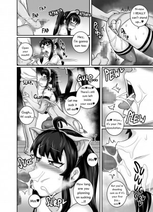 Annoying Sister Needs to Be Scolded!! - Page 48