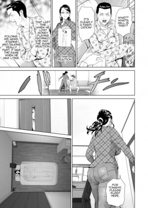 Kinjo Yuuwaku Teruhiko to Okaa-san Hen Joshou - Page 14