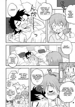 Mada Mada Dashiranai Koto no Takarabako - Page 19