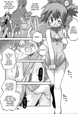 Yume no Tsubomi wa Tsubomi no Mama dakedo - Page 8