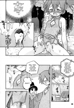 Yume no Tsubomi wa Tsubomi no Mama dakedo - Page 23