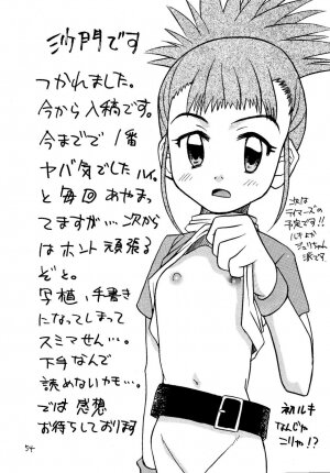 Juken de Ketsukacchin - Page 37