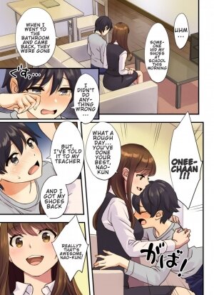 My Next Door Onee-chan - Page 2