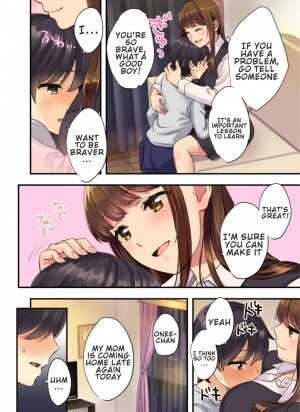 My Next Door Onee-chan - Page 3