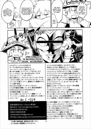 Bakuretsu Shiki Energy Drain - Page 23