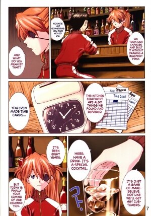 HIMEGANE - Page 2