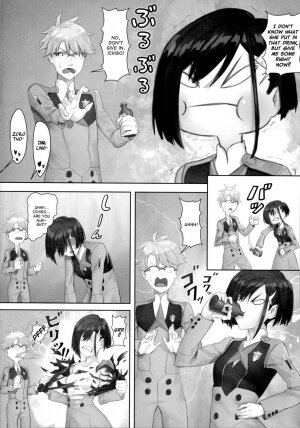 Goro's Bride Is A Good Girl! - Page 9
