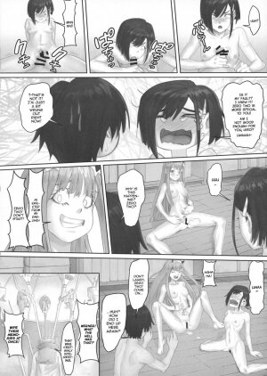 Goro's Bride Is A Good Girl! - Page 18