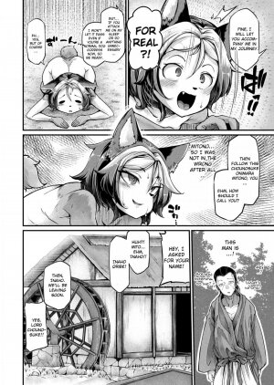 Onimara Ch. 2 Gaki - Page 6