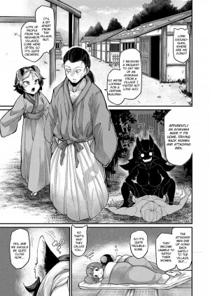 Onimara Ch. 2 Gaki - Page 7