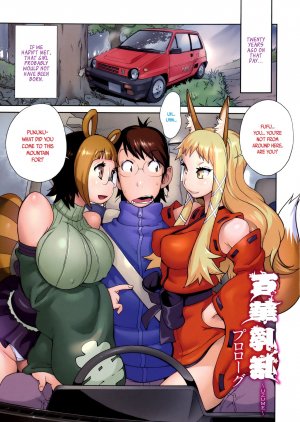 Hundred Blossoms Raging Boobs- Hentai - Page 4