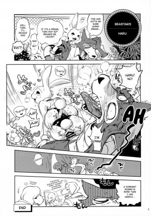 Namboku Furry Memoirs 1+2 - Page 4