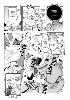 Namboku Furry Memoirs 1+2 - Page 5