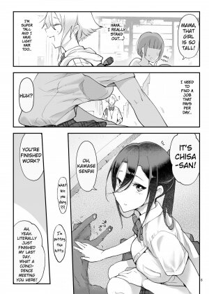 Mesu Dachi Four Itome no Deka Onna Senpai - Page 8