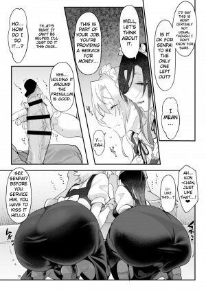 Mesu Dachi Four Itome no Deka Onna Senpai - Page 15