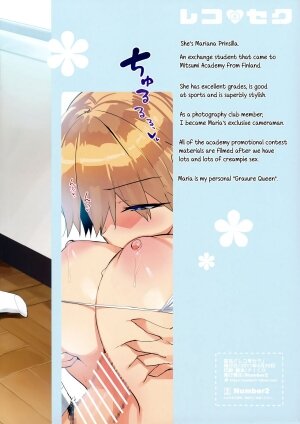 Reco♡Seku (Reco Love) - Page 4