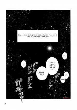 Osase no Sayla-sa - Page 3