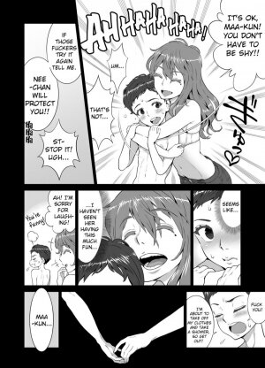 Ayu-nee Look This Way - Page 16