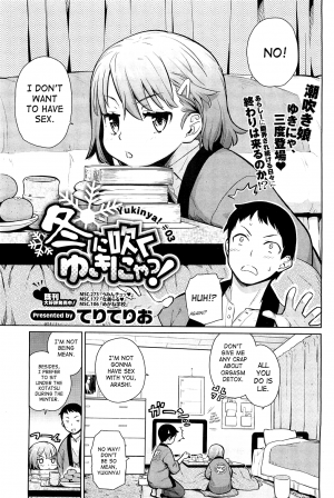 Yukinya Ch. 1-5 [English] - Page 49