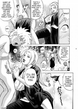 ParM SpeciaL 1 In Nin Shiken - Page 23