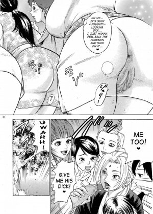 ParM SpeciaL 1 In Nin Shiken - Page 25