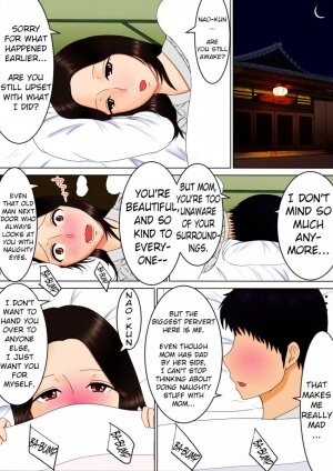 Haha to Issho ni - Page 8