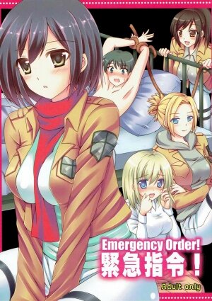 Emergency Order! - Page 1