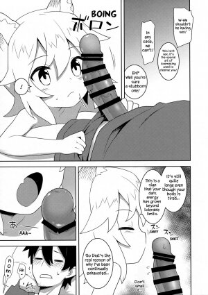 Senko-san, Yobai Suru. - Page 3