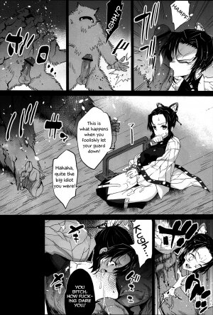 Kimetsu no Urabon - RAPE OF DEMON SLAYER - Page 12