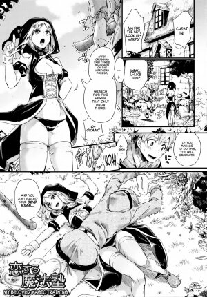 Koisuru Mahou Juku - Page 2